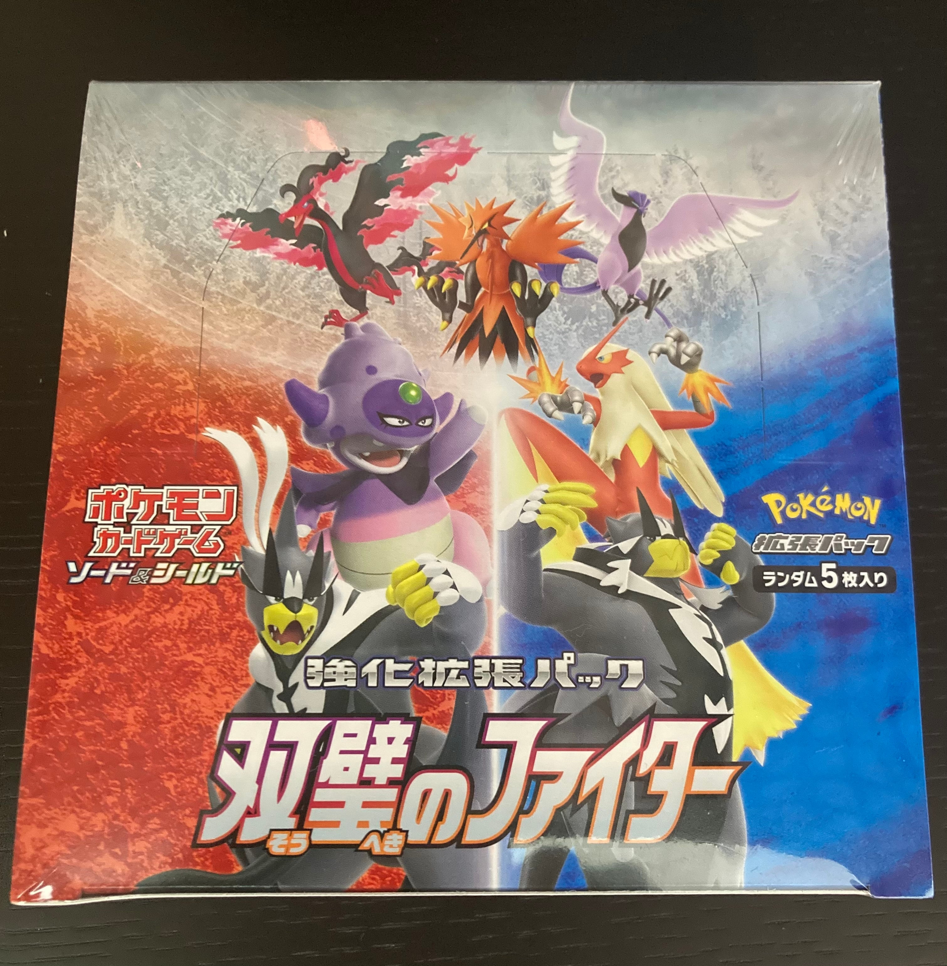 トレーディングカード訳ありセット販売　ポケモンカード　双璧のファイター　シャイニーV 各 1box