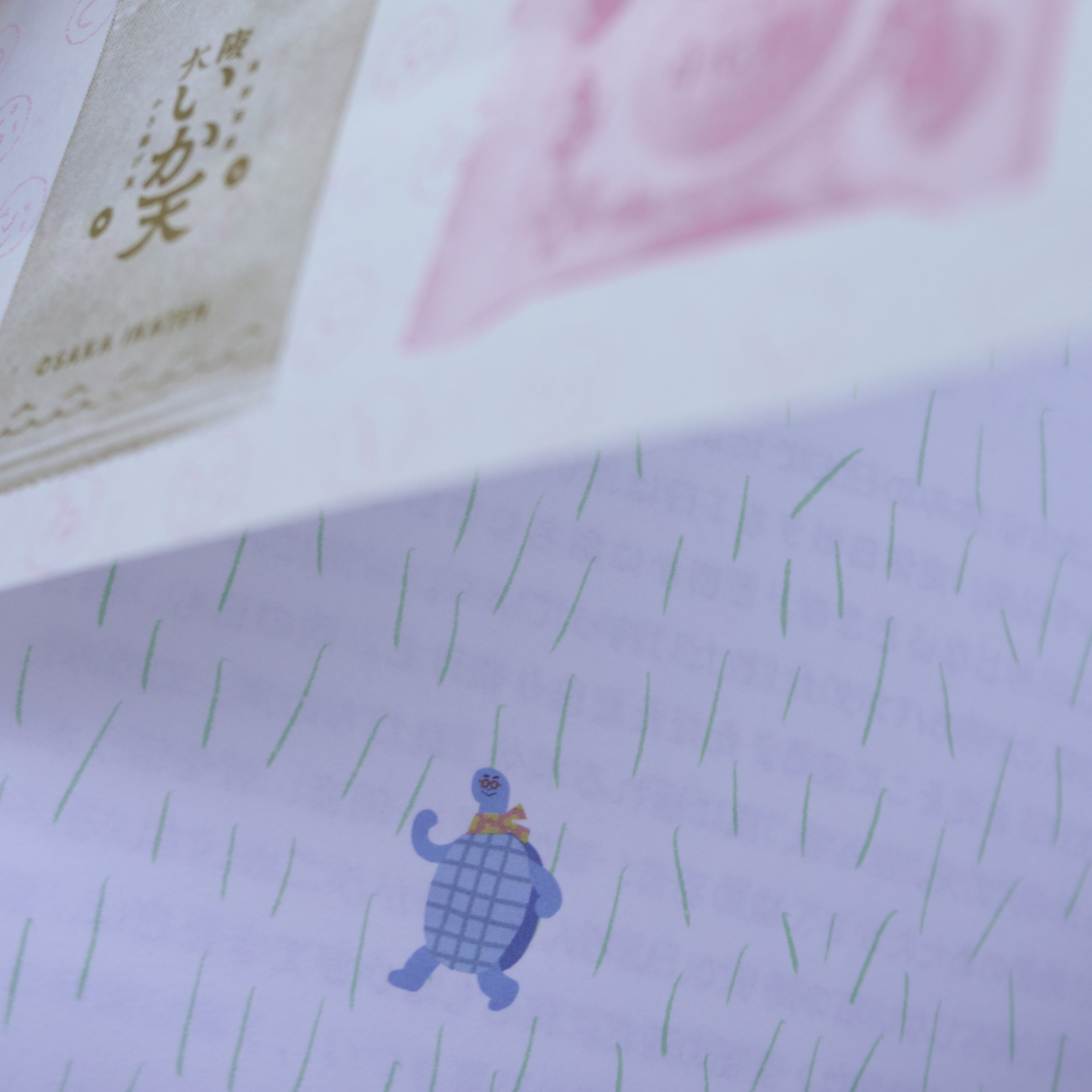 ZINE『BSMZ ブルーシープマガジン ゼロ』 | ブルーシープショップ