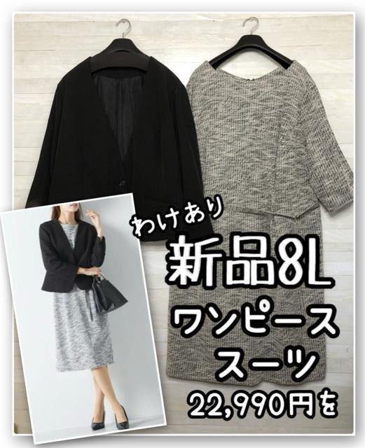 新品☆4L♪レース＆刺しゅうきれい♪トップス3枚セット〇L141 新品☆4L♪レース＆刺しゅうきれい♪トップス3枚セット〇L141 | うさぎ