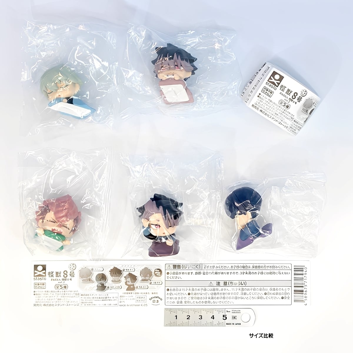 おねむたん 怪獣8号 Vol.2 スタンド・ストーンズ 【全5種セット