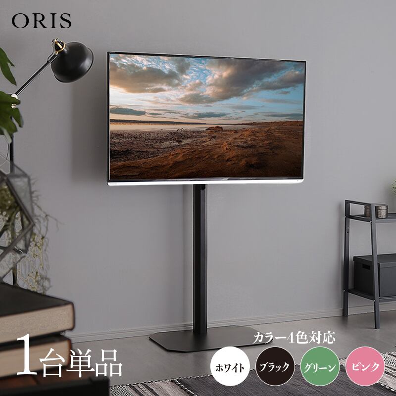 Amazon｜テレビ台 コーナー 収納 角 三角 テレビボード パソコン