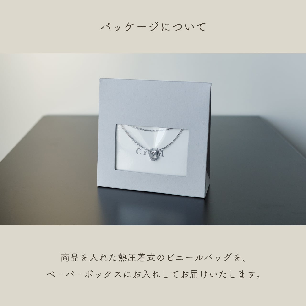 ハンドメイドネックレス&リング2599 チェーン付き】鎚目のリングホルダーネックレス（角型）｜サージカル