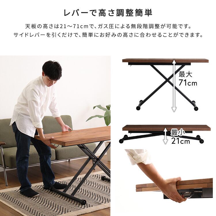 厚みのある3種類の無垢材を使用した天板のリフティングテーブル【120cm幅】 3種類の無垢材を使ったリフティングテーブル 120cm幅 | 彩り豊かな