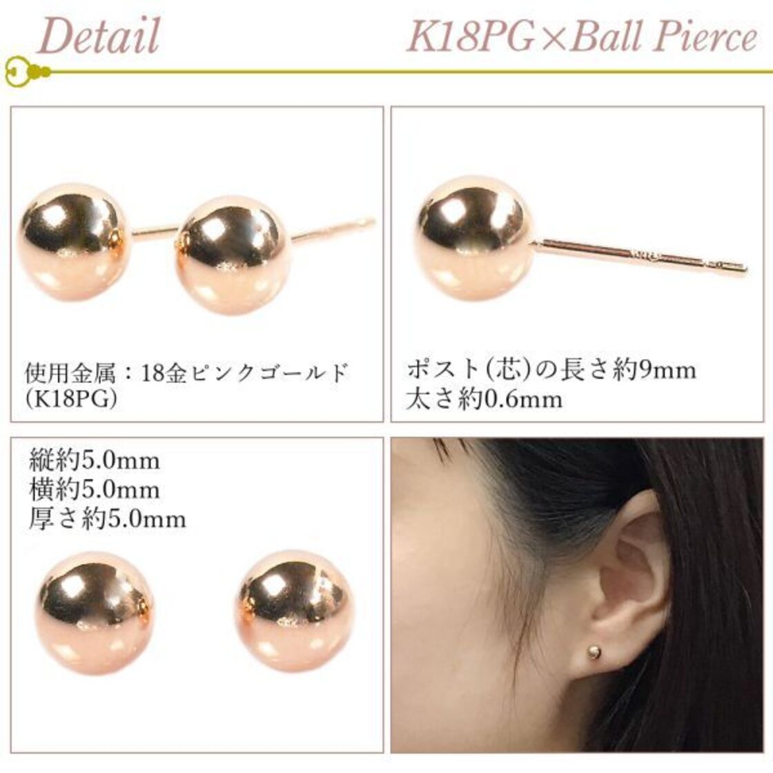 ピアス 丸玉 18k 18金 ピンクゴールド ホワイトゴールド k18 k18pg 