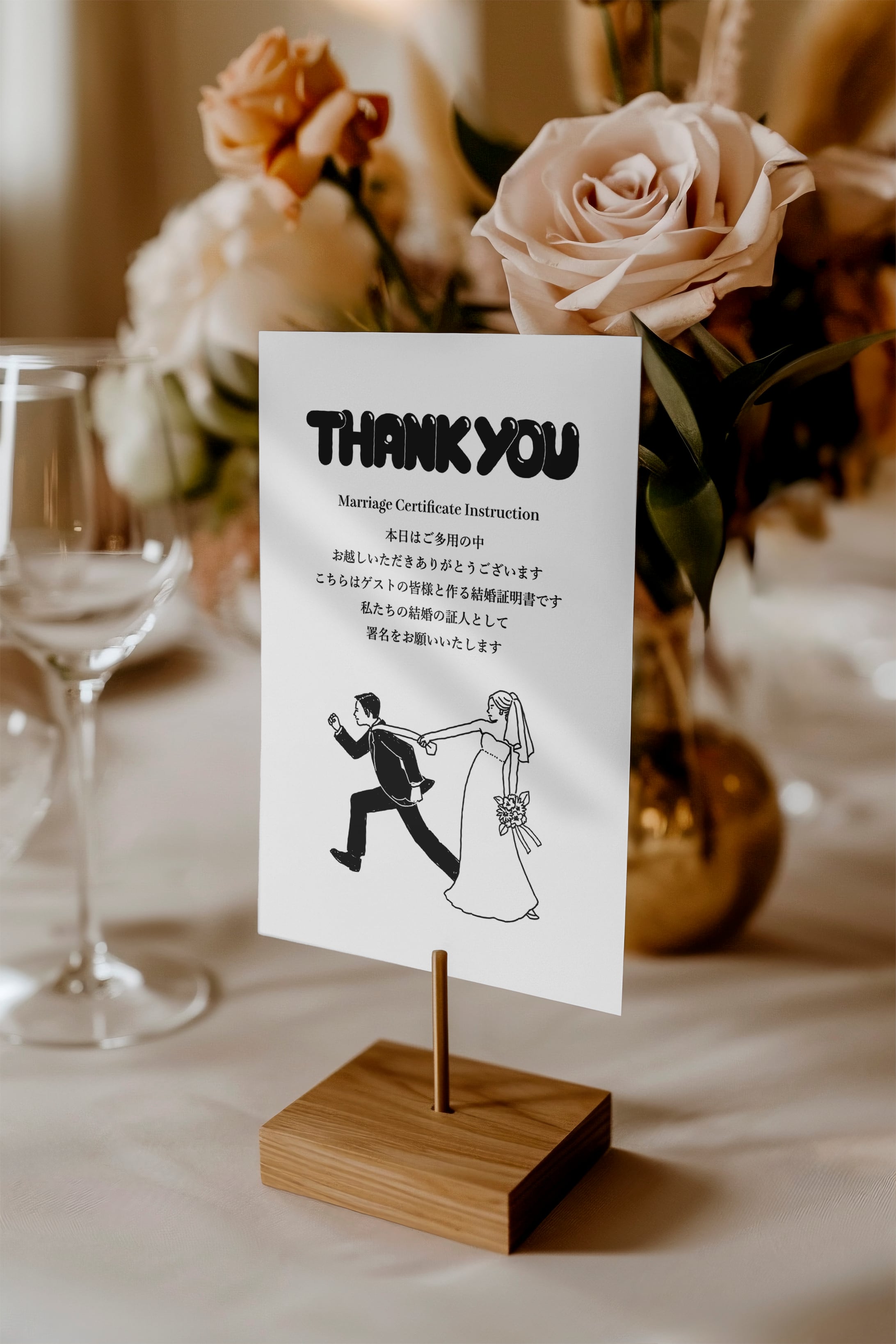 結婚証明書 │ ゲスト参加型 芳名帳 ウェディングツリー | DIY store PBW