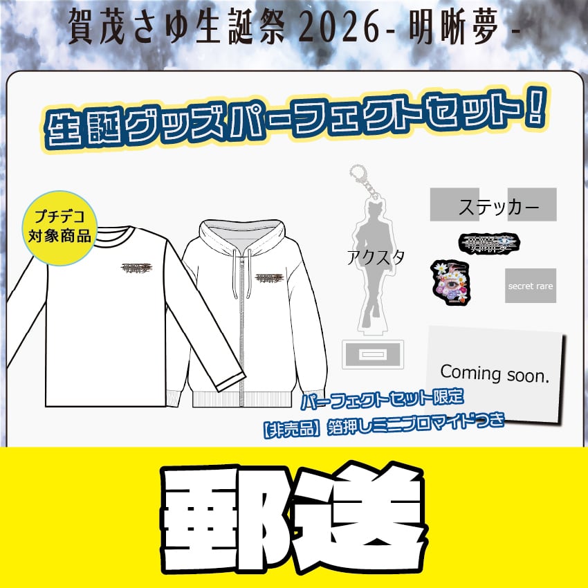 BOKUTSU's SHOP