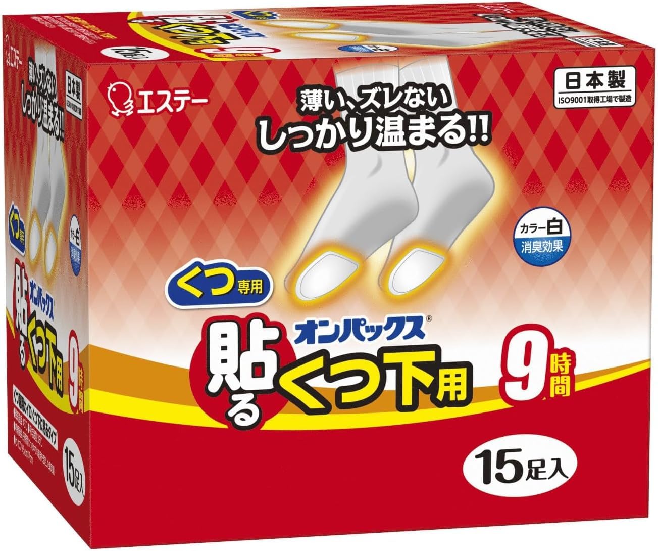 【新着特価】オンパックス くつ下用 貼るカイロ 白 15足入 靴 靴下 足 貼る R