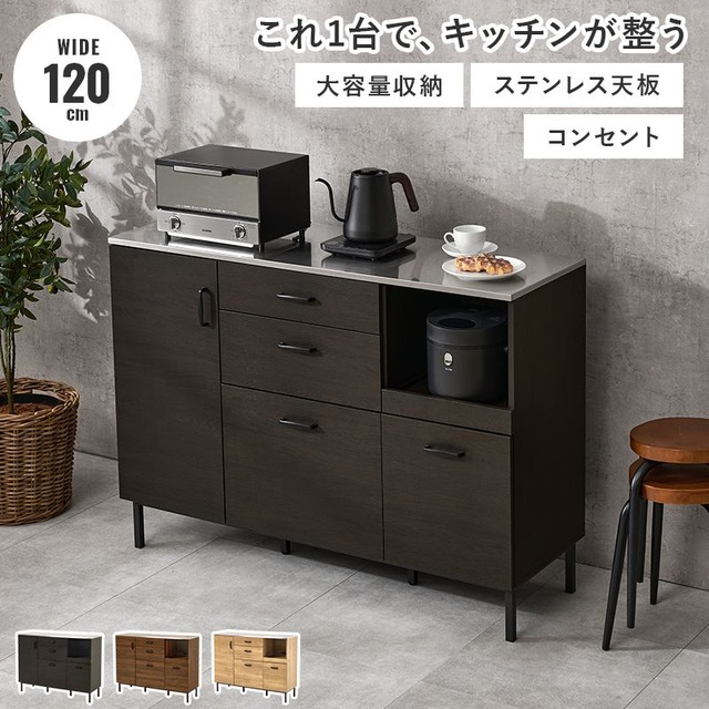 キッチンキャビネット CKC-7160 幅85×奥行42.5×高さ89.5cm