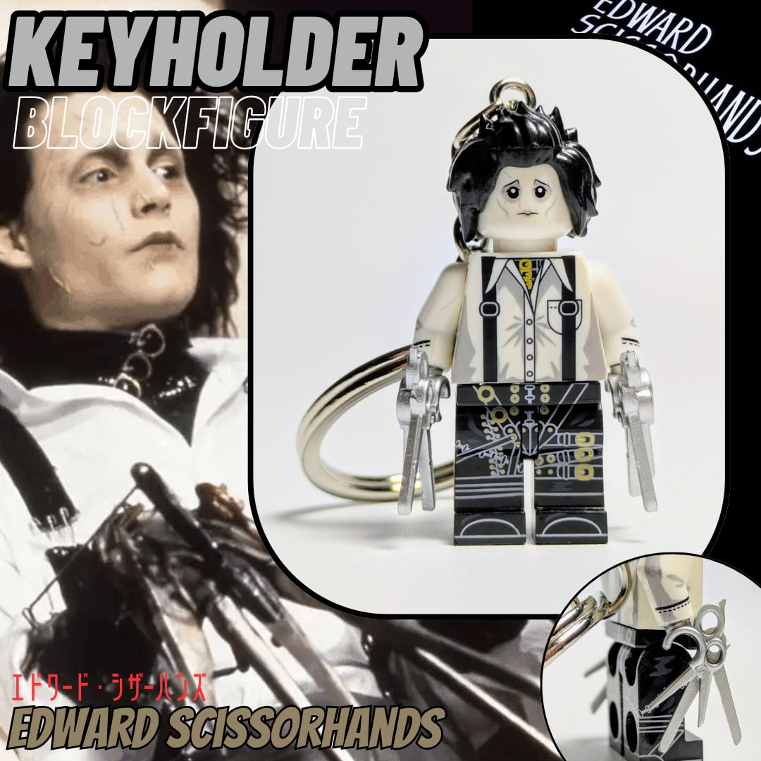 ☆ブロックフィギュアキーホルダー☆【 Edward Scissorhands / シザーハンズ 】 Edward Scissorhands ( シザーハンズ )  白シャツver.  〚アメリカン雑貨 アメトイ〛