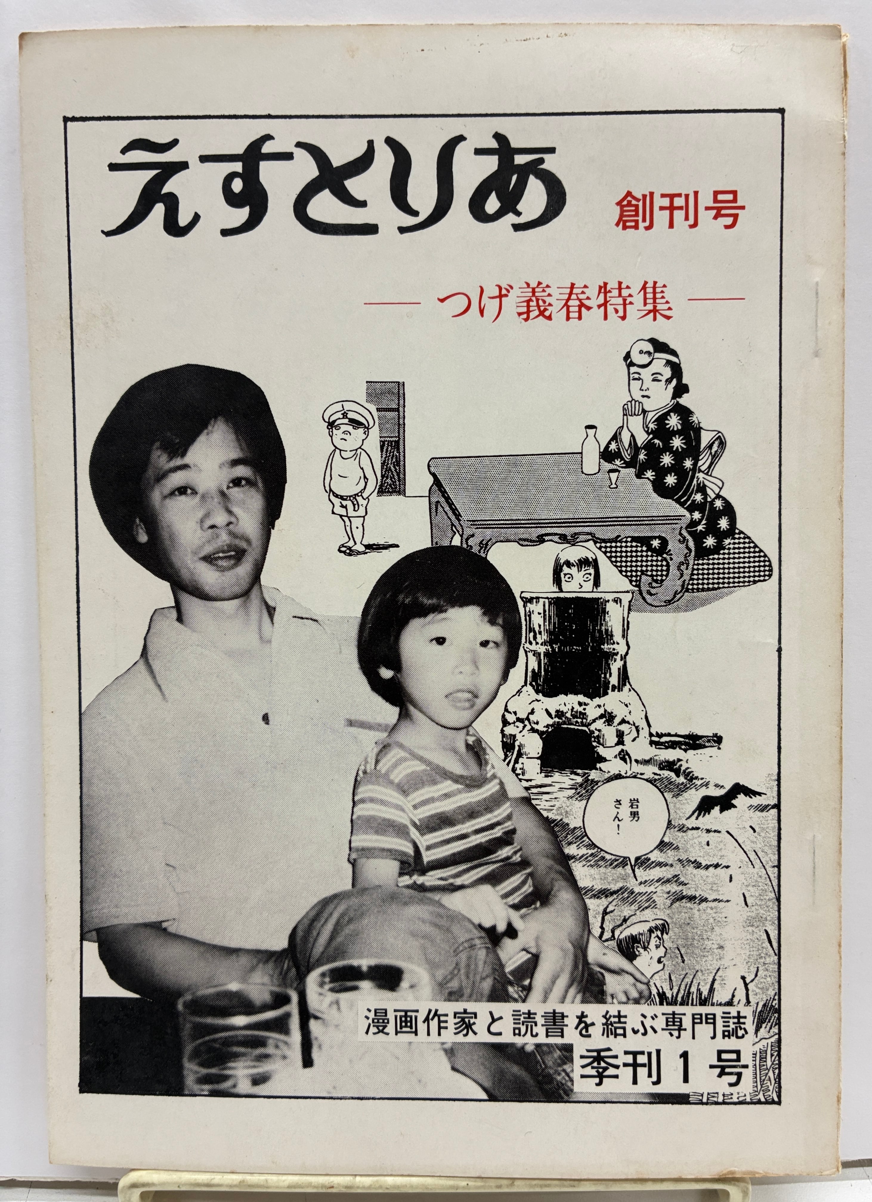 トムズボックス