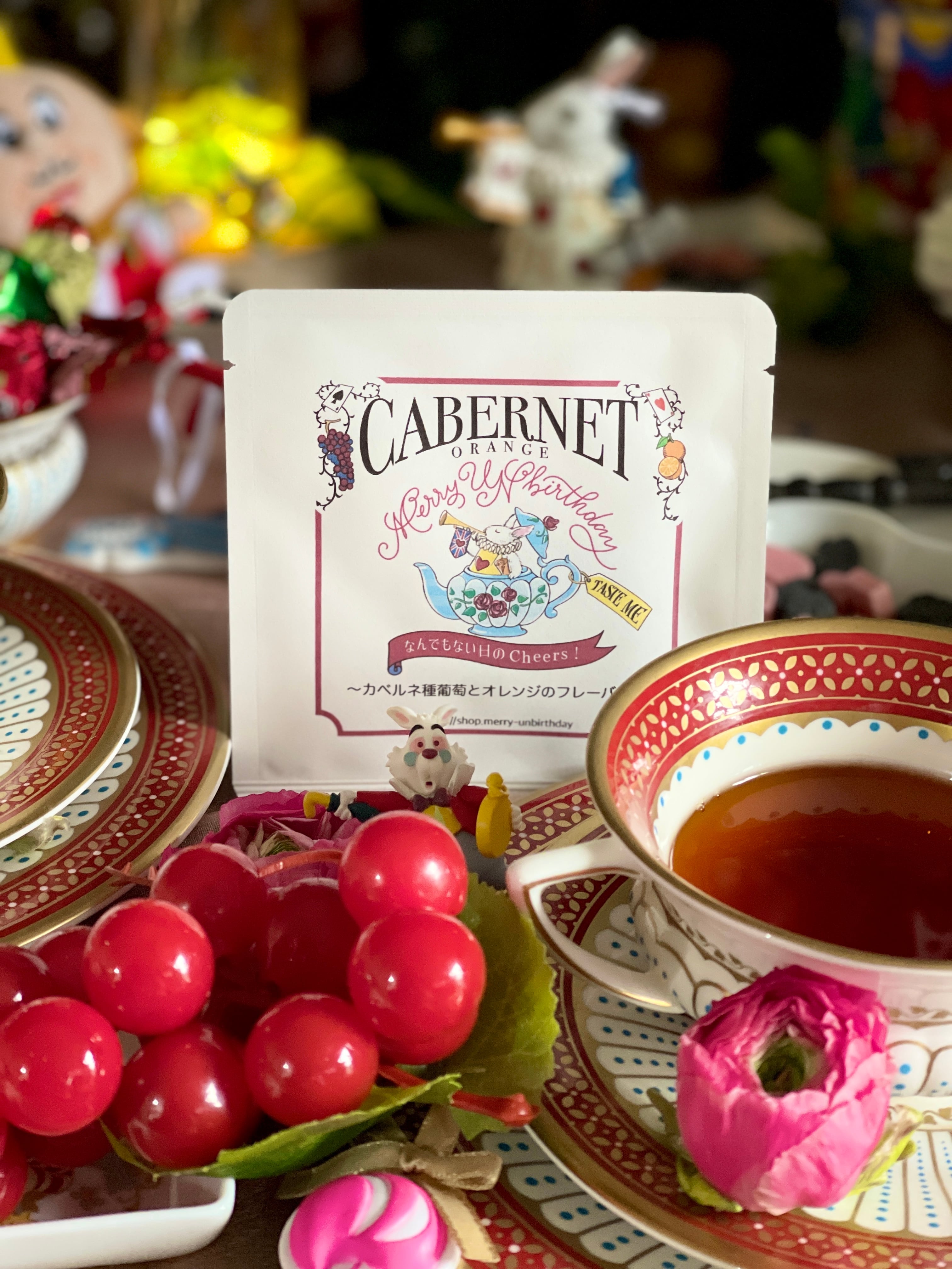 ◇オリジナルティー◇カベルネ•オランジュ◇ カベルネ葡萄種＆オレンジ