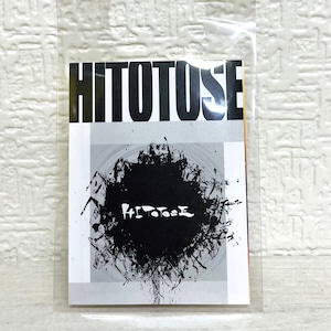 【季節限定】冬春夏秋 ~HITOTOSE~ 秋 720ml