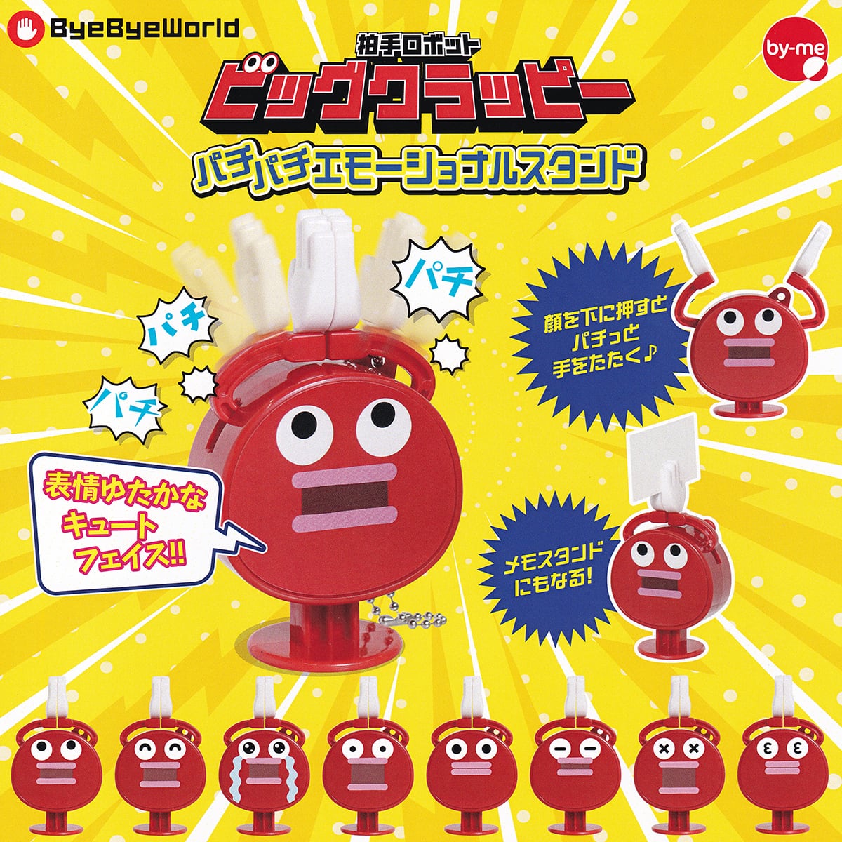 447a2a852e9a945e430b2929f8d500