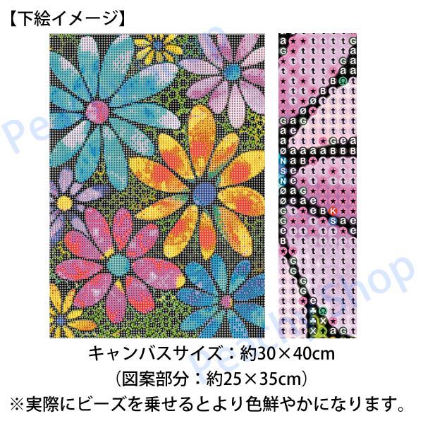 中級 フル ダイヤモンドアート キット ビーズ刺繍 抽象フラワー 花