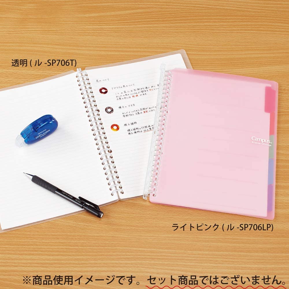 コクヨ ルーズリーフ バインダー キャンパス スマートリング B5 26穴