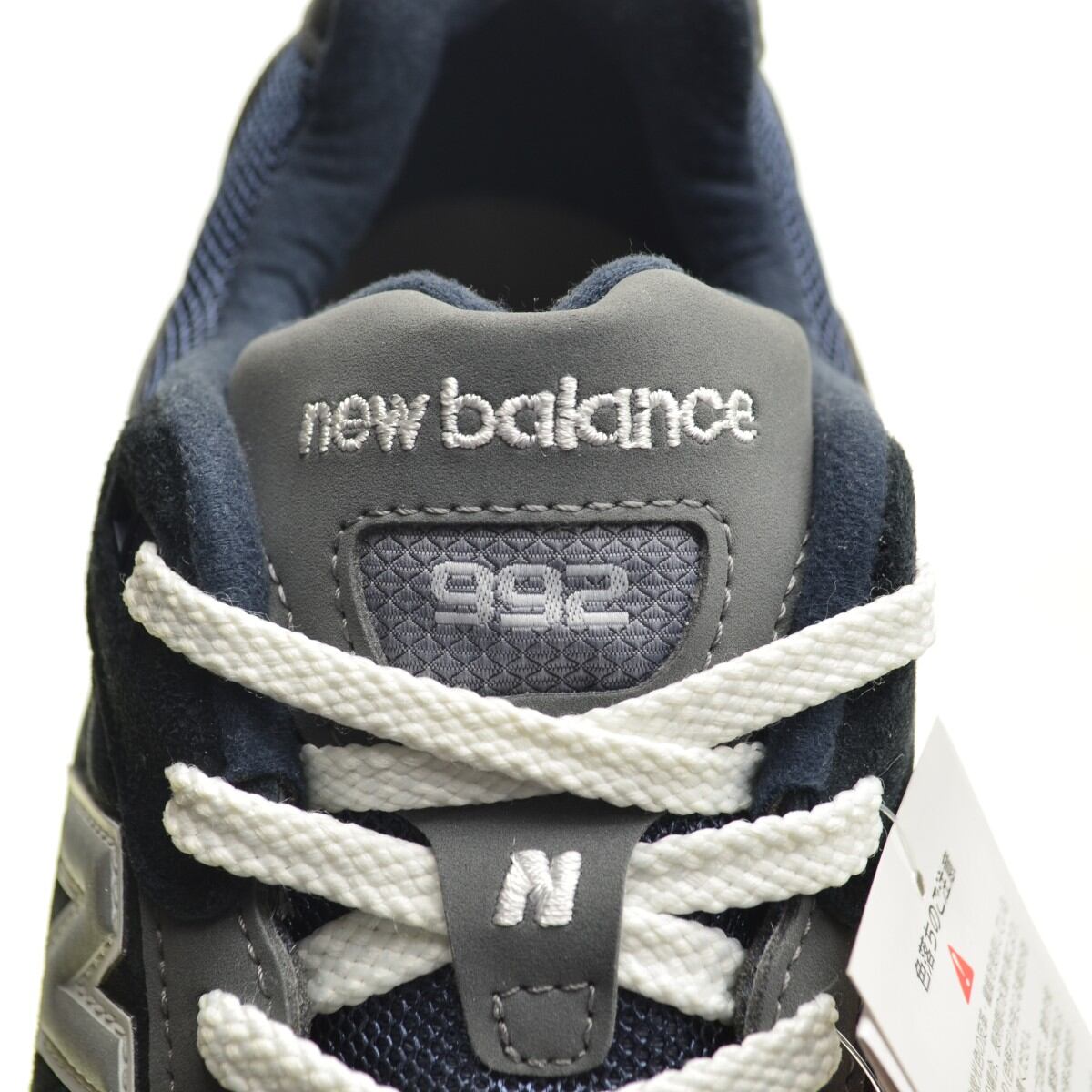 New Balance ニューバランス M992GG M992 ネイビー | SPACE-55.COM New Balance ニューバランス M992GG M992 ネイビー | SPACE-55.COM