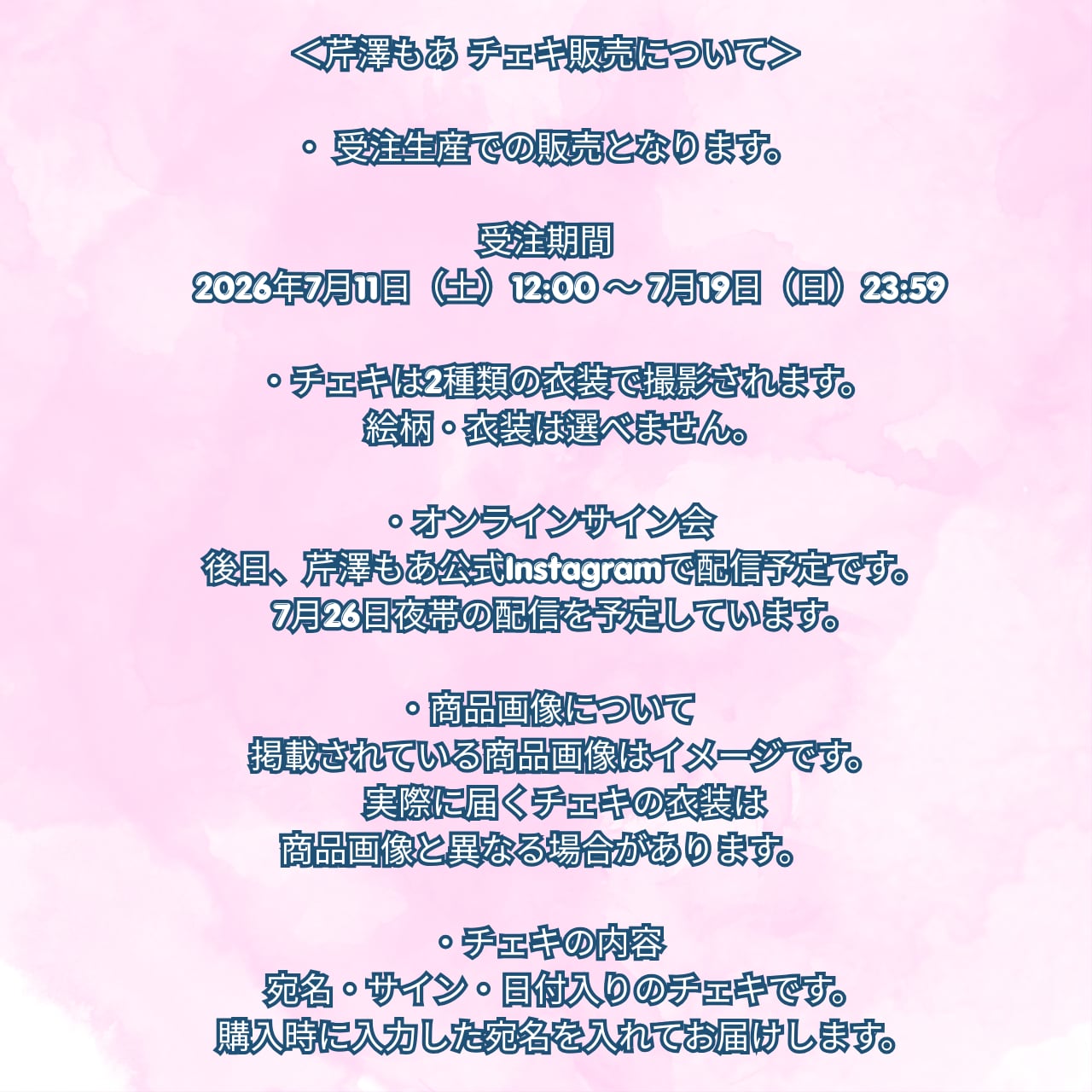芹澤もあ サイン入りチェキ | Moaserizawa