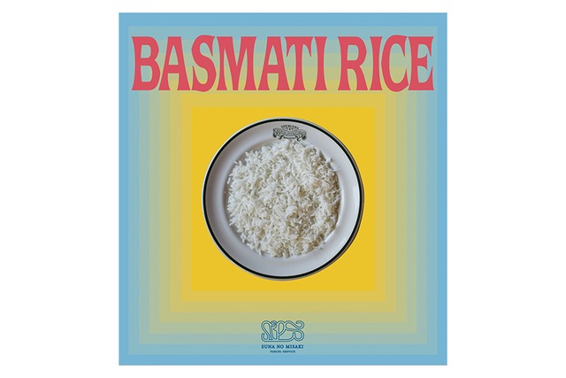 《冷凍》Basmati Rice　バスマティライス