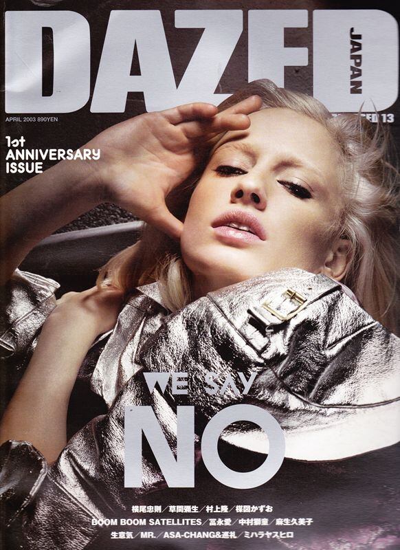 DAZED & CONFUSED JAPAN 013 | magnif