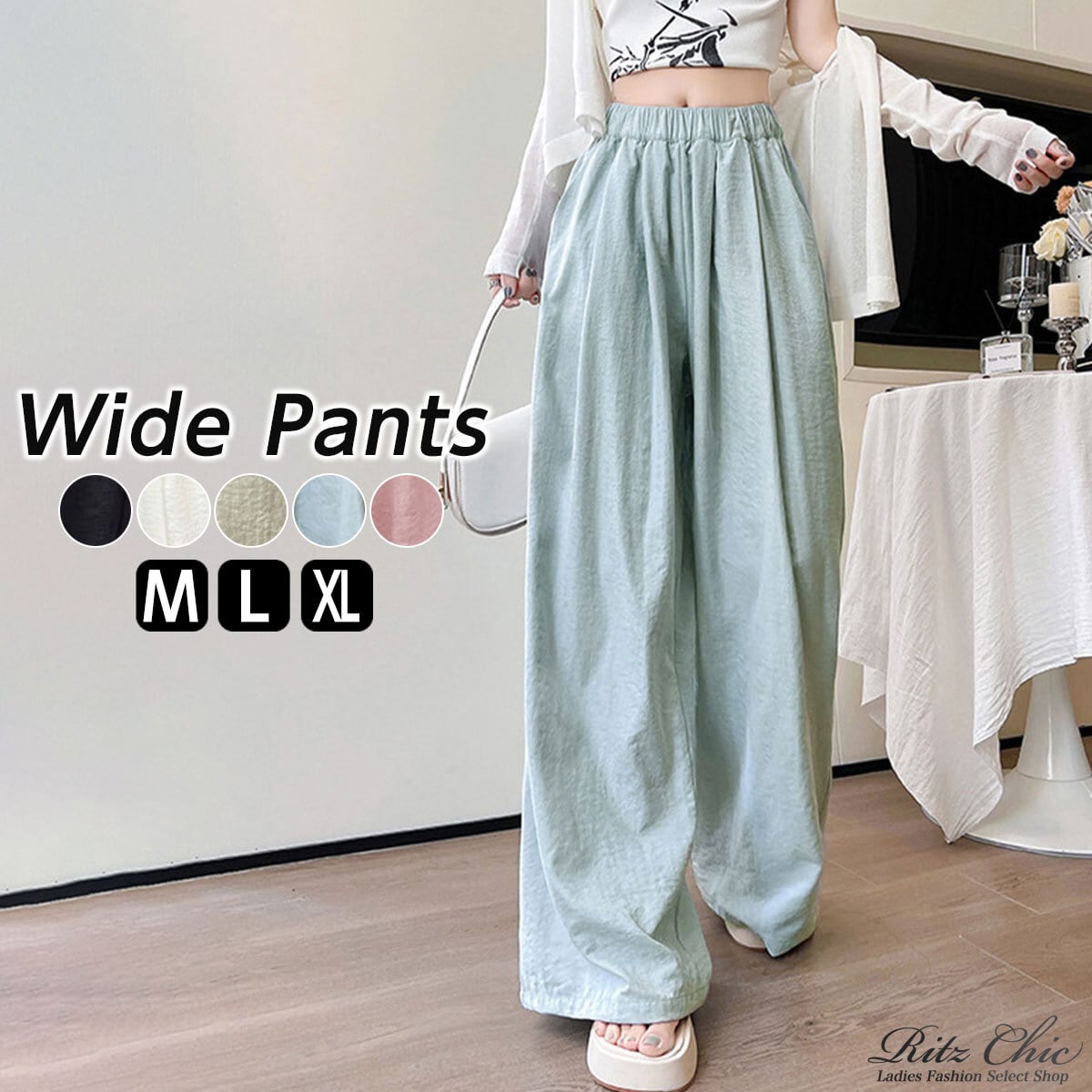 ワイドパンツ レディース 春夏 韓国 薄手 大人 カジュアル ゆったり 体型カバー リラックス イージーパンツ おしゃれ シンプル オフィスカジュアル 無地 大人可愛い 大人女子