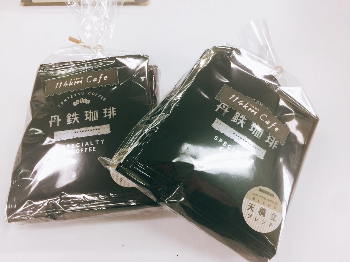 ドリップパックセット | WILLER TRAINSオフィシャルショップ