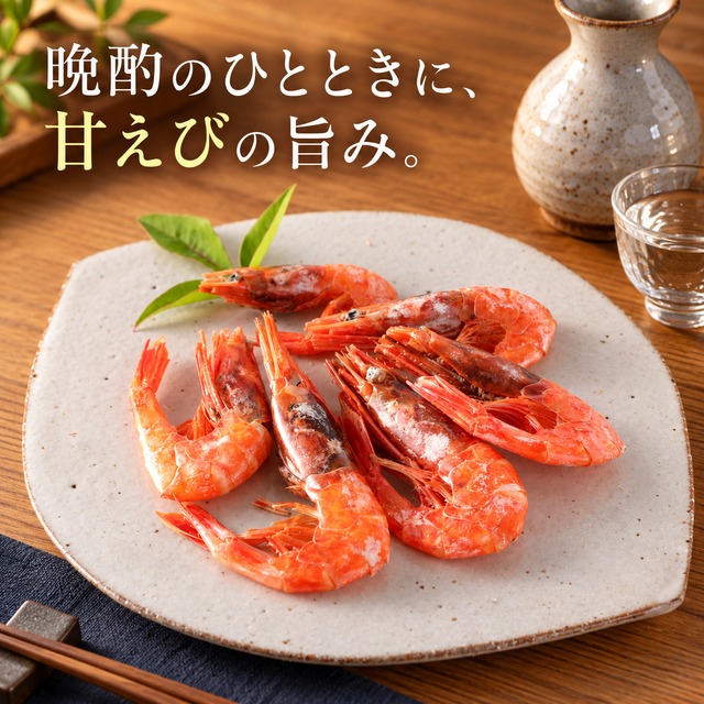 干あまえび9ｇ｜ 5袋セット｜漁獲当日に干した濃厚な旨み・無添加・食べきりサイズ｜北陸福井つまみーる