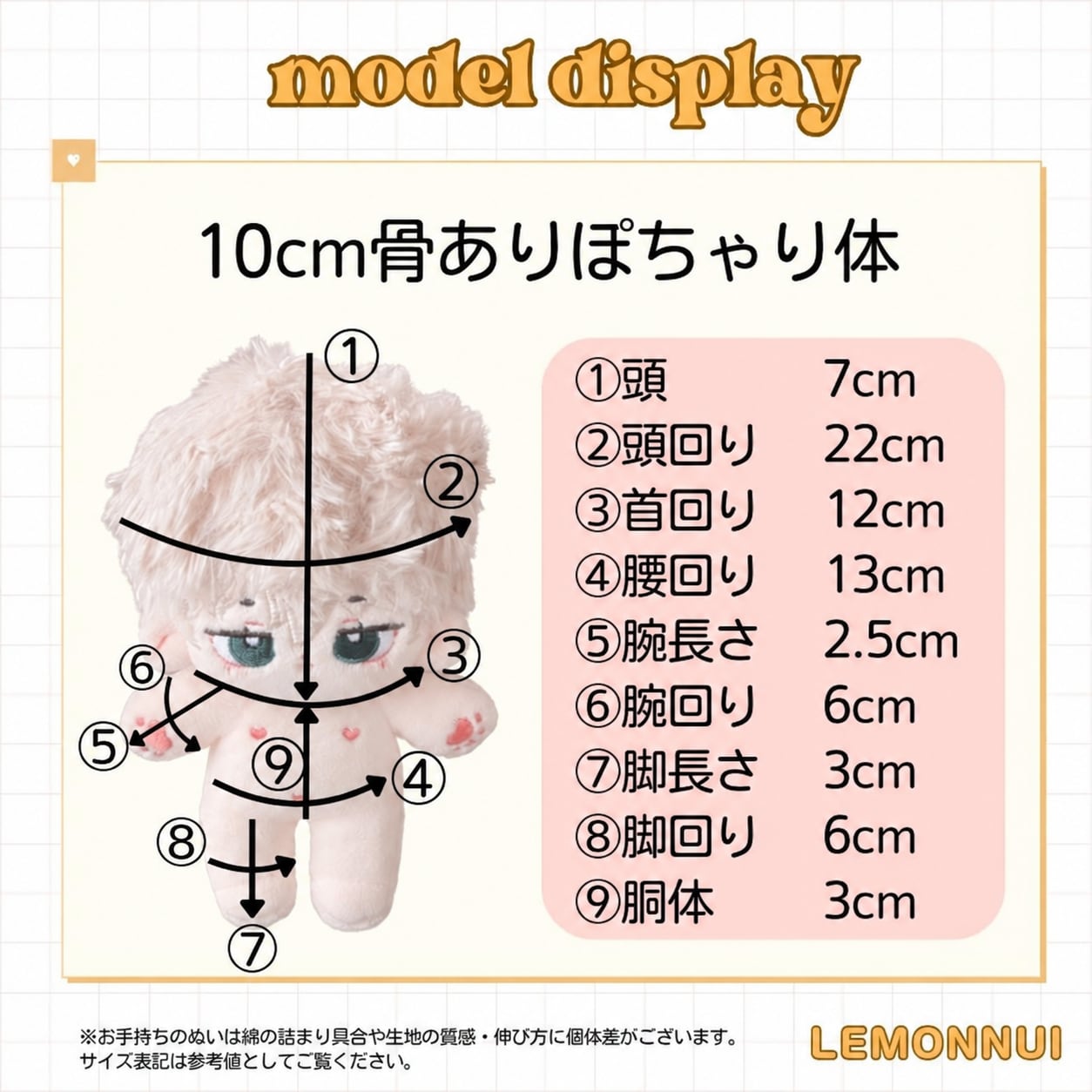 10cm ぬい服 12cm 着せ替え ぬいぐるみ服 いつぬい ちびぬい メイド服