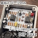DIP Fuzz (オペアンプ期Big Muff系ファズ)(基板と基板に乗せるパーツのみ)