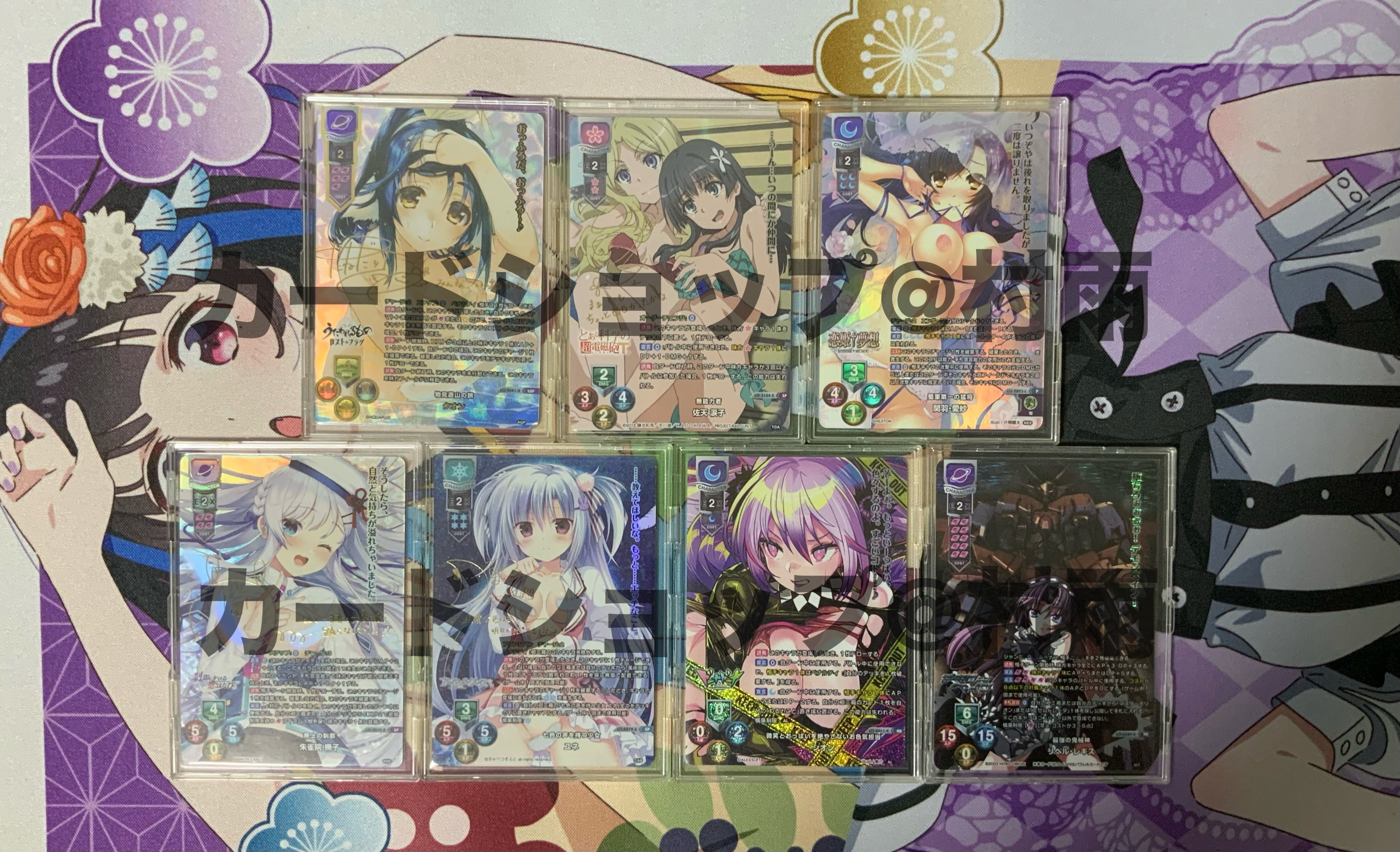 Lyceeくじ | カードショップ＠村雨