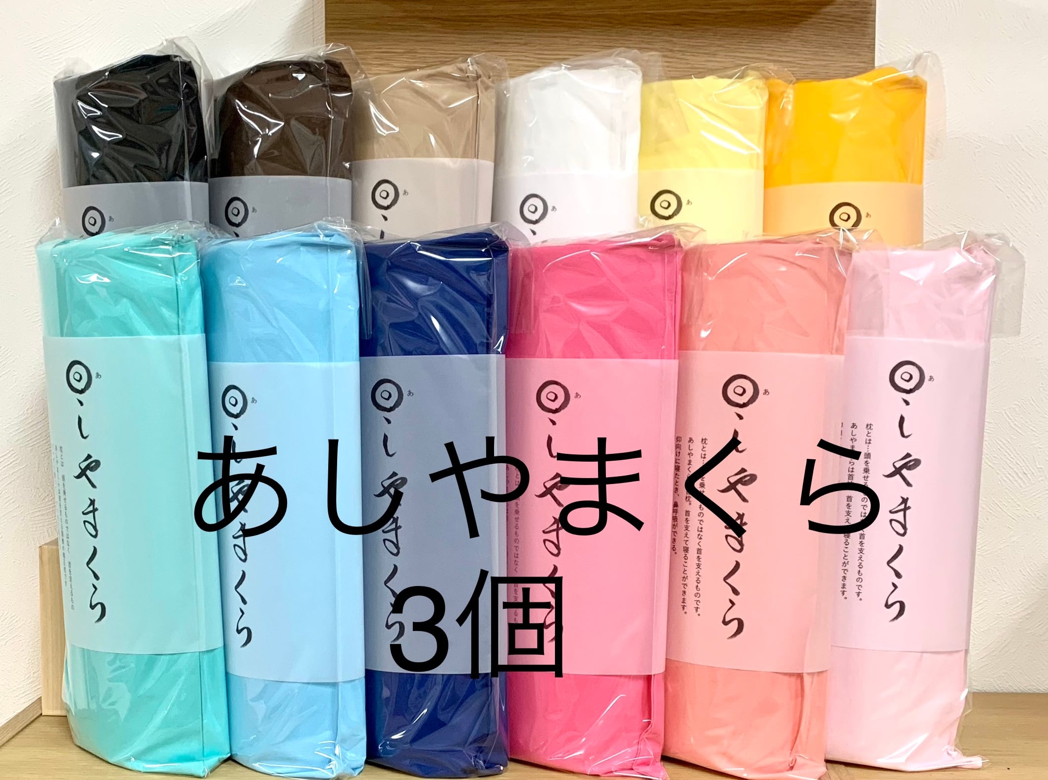 水素化粧品リタビューティー | escortashiya