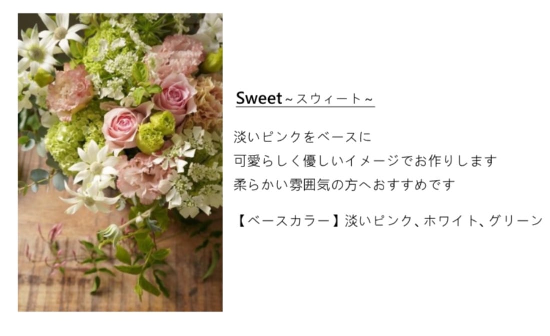【2026】Mother's Day Arrangement L