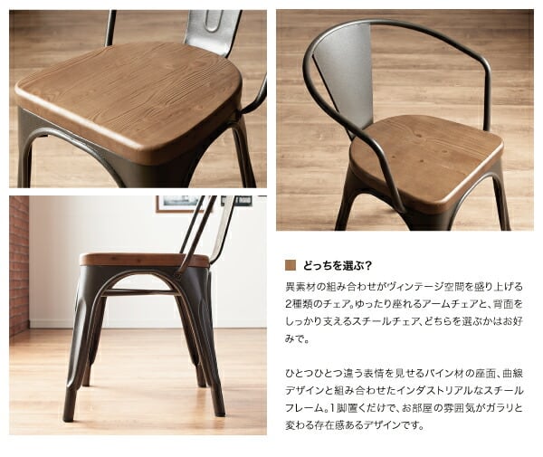 ヴィンテージカフェスタイルソファダイニング ダイニングテーブル W100