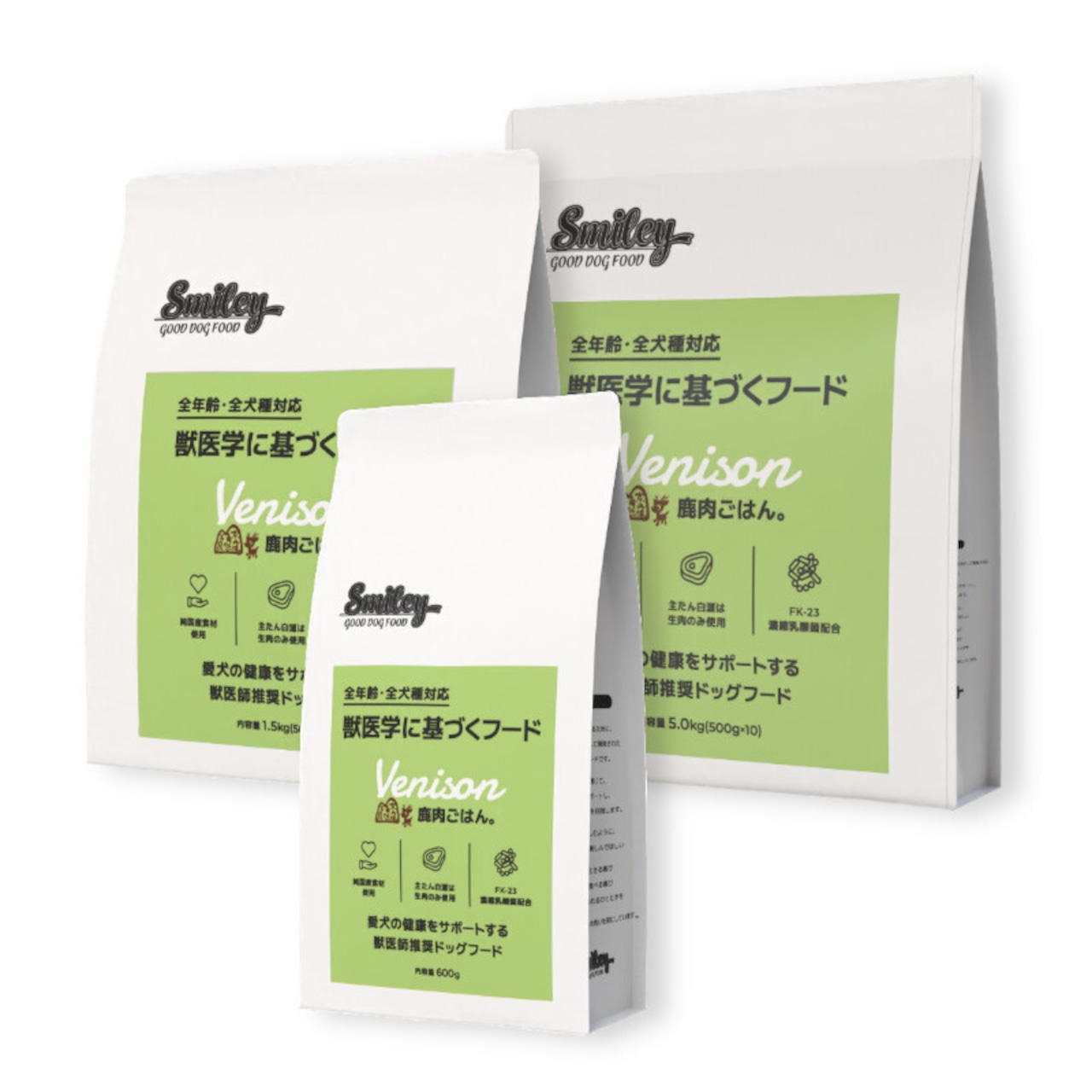 Smiley 鹿肉ごはん。1.5kg 全年齢・全犬種対応獣医学に基づくフード・画像3