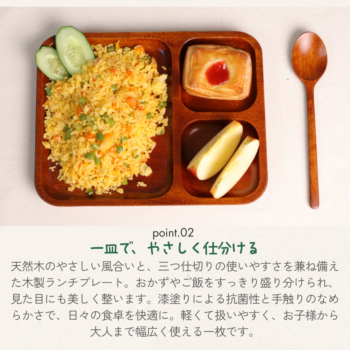 徳成] 仕切り皿 ランチプレート (木製漆塗り/26×20cm) プレート 皿