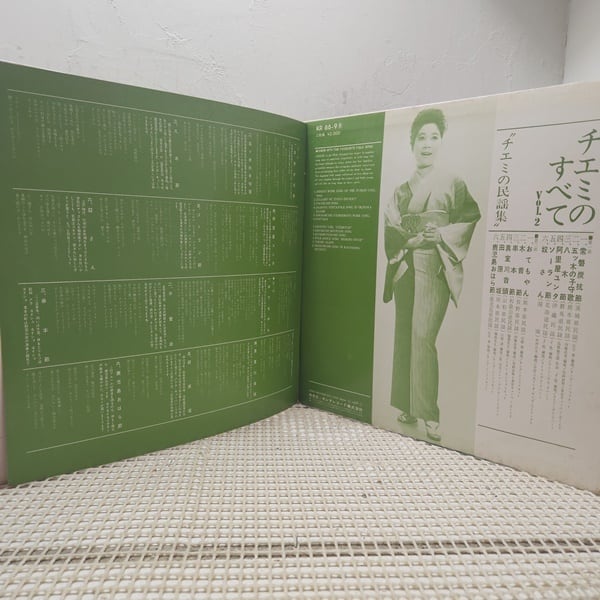 江利チエミ / チエミのすべて Vol.1 & Vol.2 [KR 88〜9 ?] - 画像4