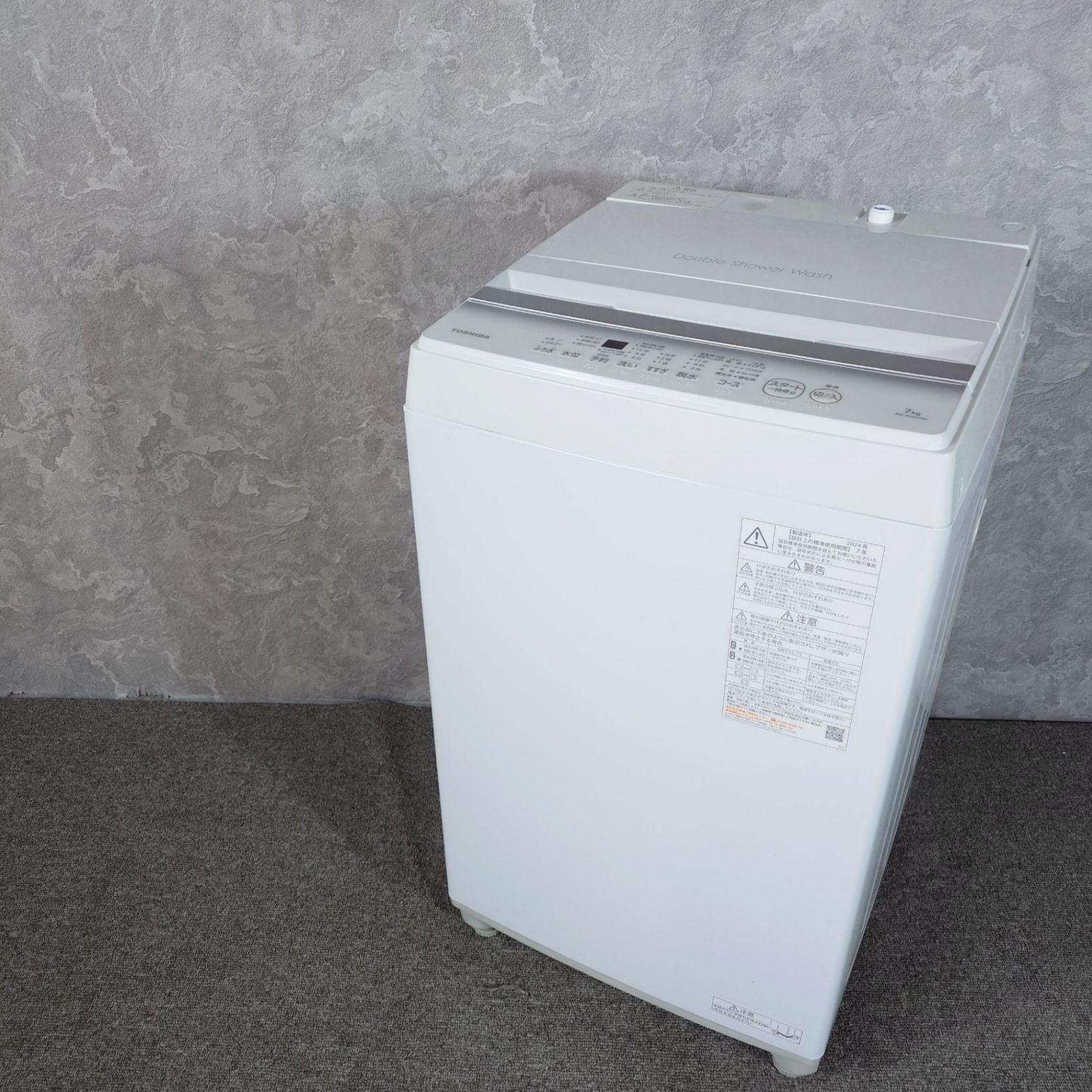 洗濯機（全て） | リサイクル半蔵｜オンラインリユースショップ