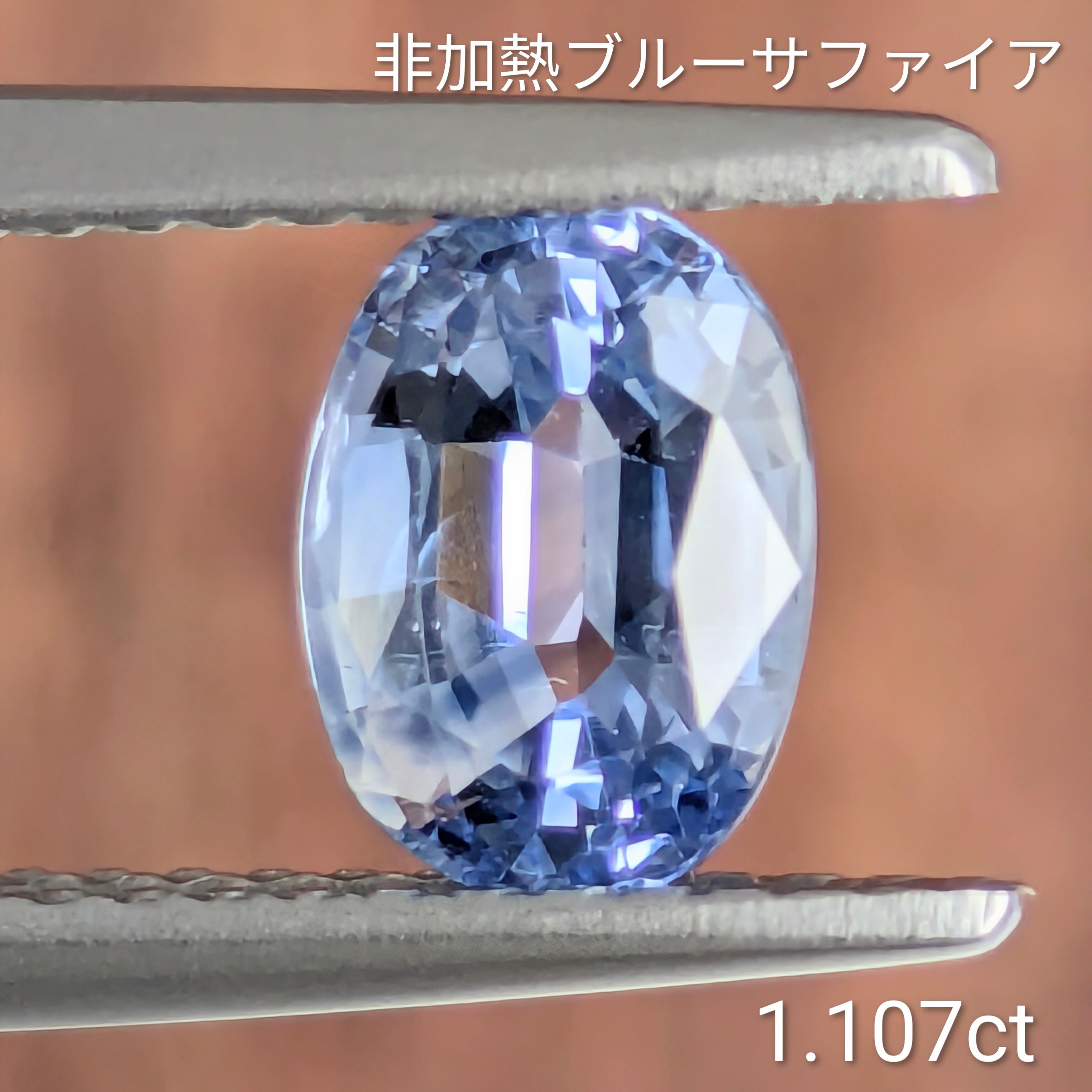 ブルーカラー | Gem's Subculture