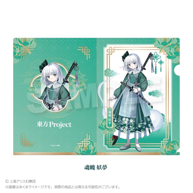 8月発売予定】「東方Project」クリアファイル 中華風ドレスver