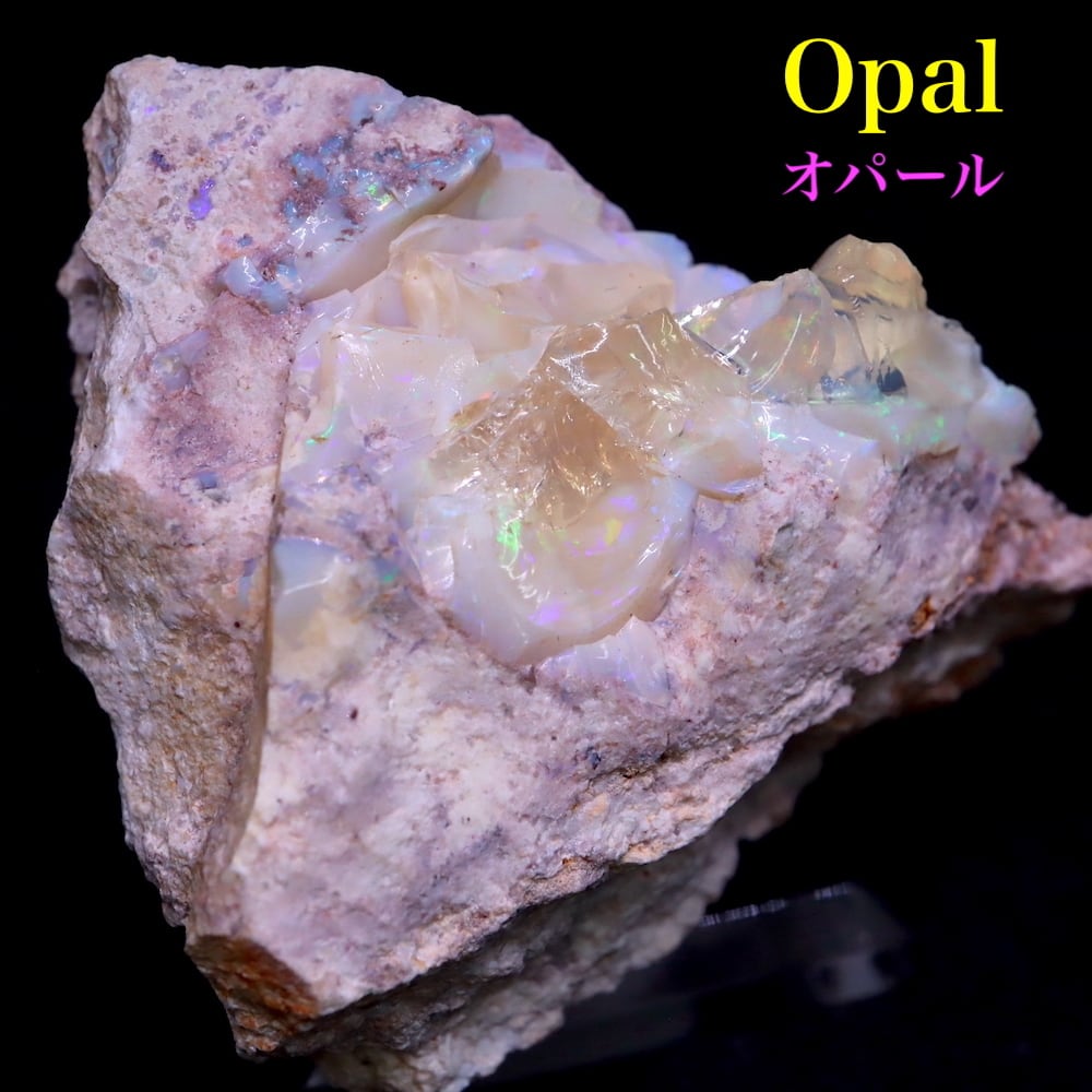 オパール オーストラリア産 原石 鉱物 天然石