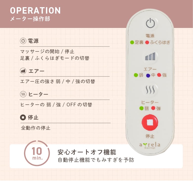 フットマッサージャー アシリラ MCR4623C | ALINCO FITNESS