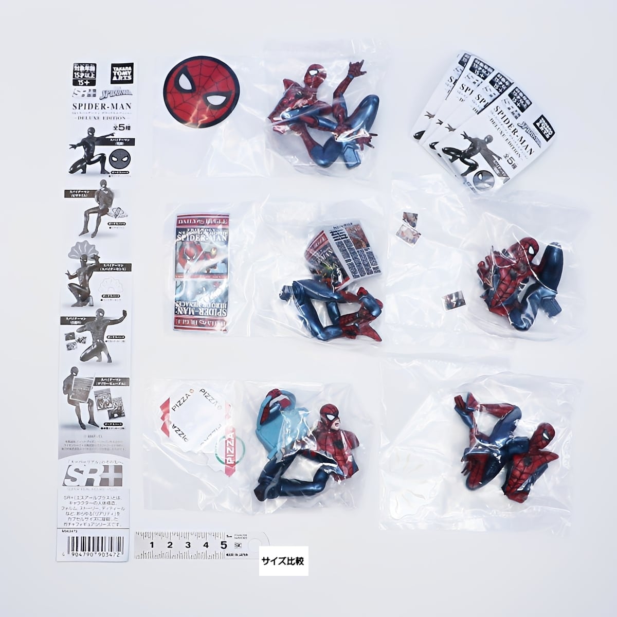 フルコンプ】 SR+ スパイダーマン DELUXE EDITION 【全5種セット