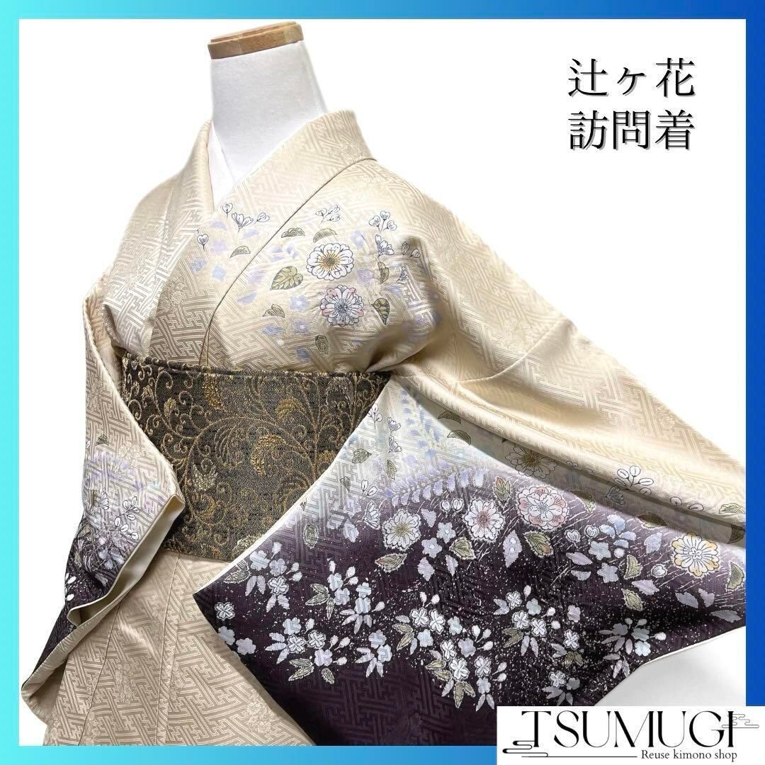小紋 紬 横縞 リーフ モノトーン お洒落 植物文様 着物 091a d