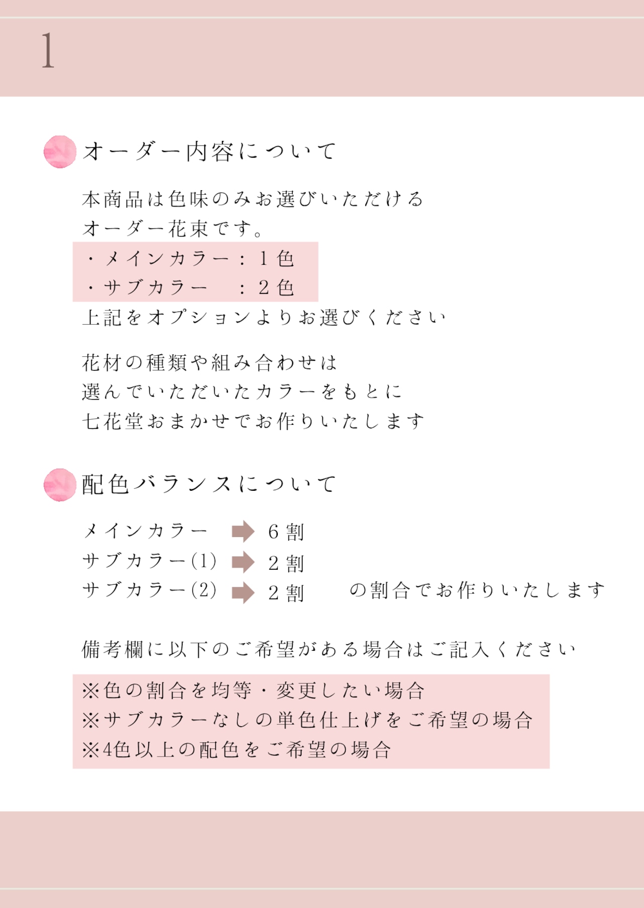 オーダー専用ページ □Sサイズ 画像4