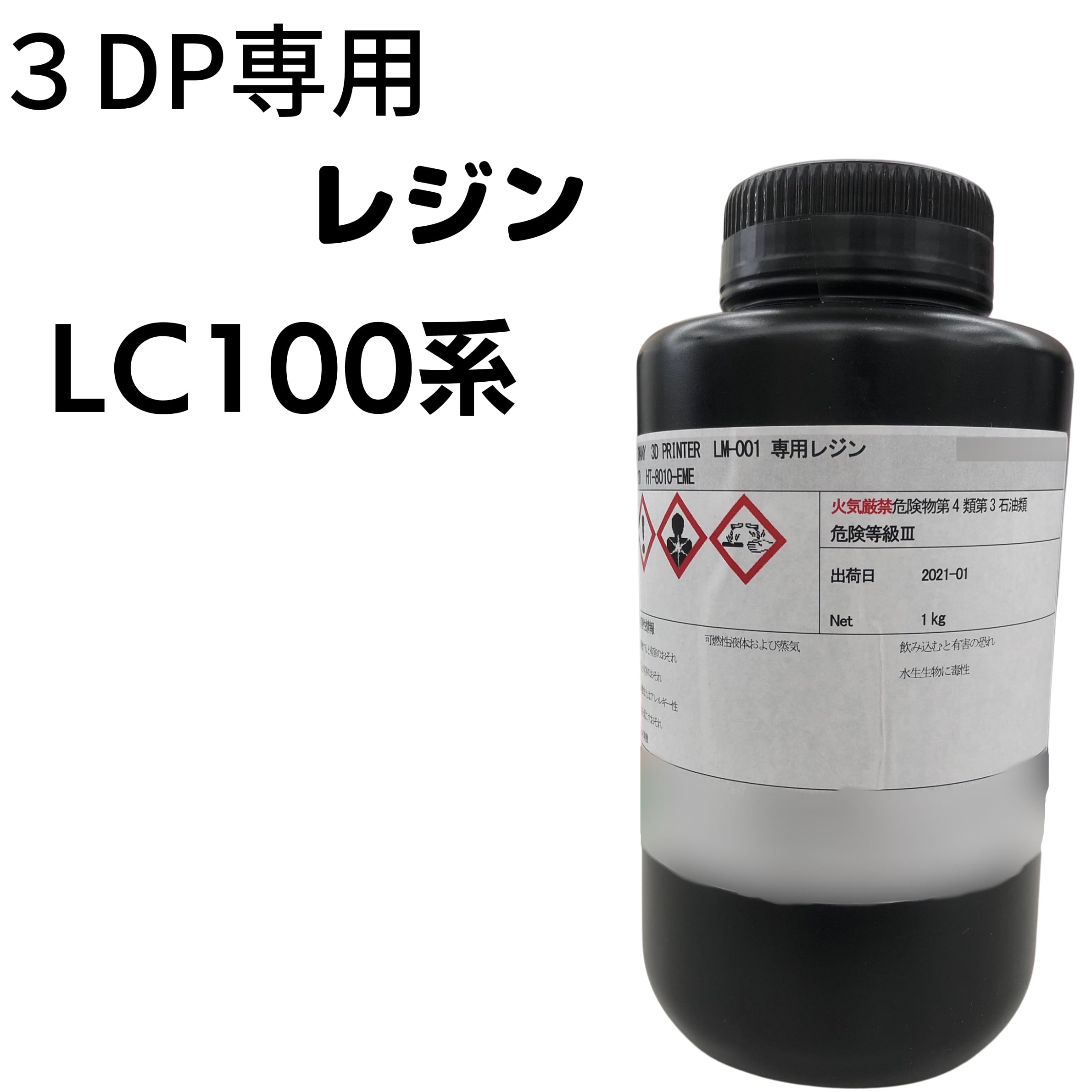 ５．１１　ウィメンズ　ストライクパンツ　ブラック　１２　レギュラー　６４３８６−０１９−１２Ｒ　１枚 （メーカー直送） - 2