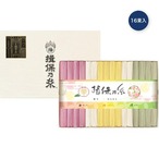 揖保乃糸 手延素麺 特級品 彩り 50gｘ16束