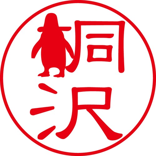 桐沢 - カジュアル（商品コード：07525）