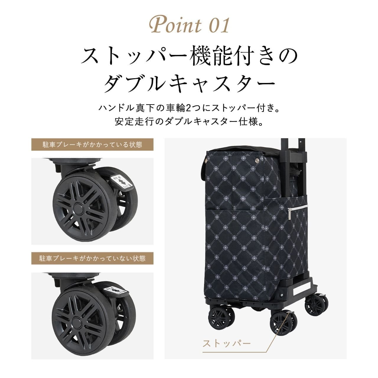 グランマリー　買い物カート GRANMARIE グランマリー ショッピングカート 四輪 お買い物カート お