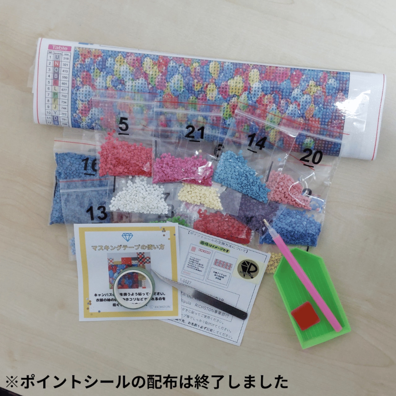 ダイヤモンドアート 『花華の曼陀羅(まんだら)』 B4サイズ(外寸30x40