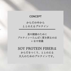 ソイプロテイン  ファイバープラス［ミックスフルーツ］300g