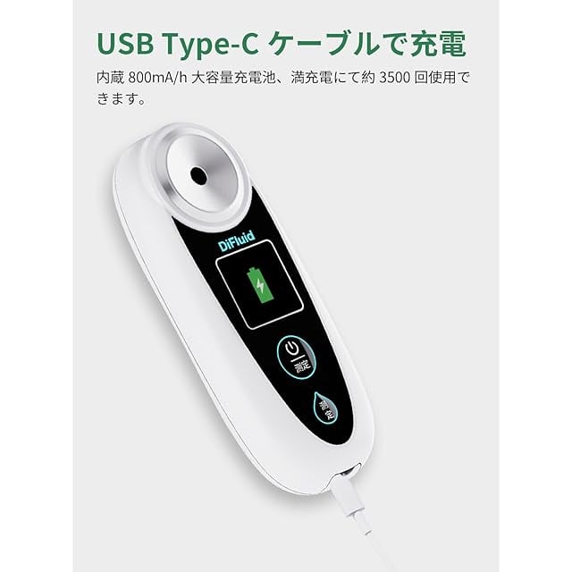 DiFluid デジタル糖度計 Bluetooth内蔵 IP56防水構造 Brix0-32% 【日本